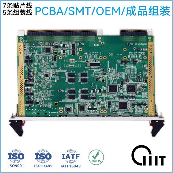 深圳市石巖SMT貼片加工廠_整機成品組裝加工