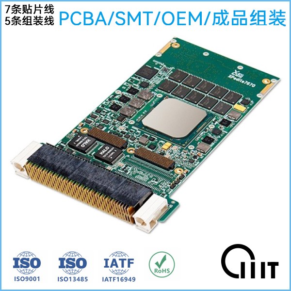 醫(yī)療設備pcba貼片加工廠家_深圳市寶安石巖成品組裝廠家