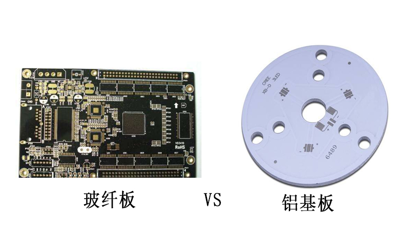 鋁基板與玻纖板有什么區(qū)別？