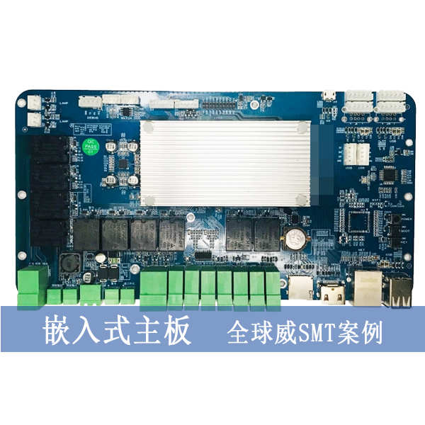ATM人臉識別嵌入式主板smt加工-工控主板的smt貼片加工廠